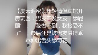 【下集】网红小邓伦,超帅巨吊爆射