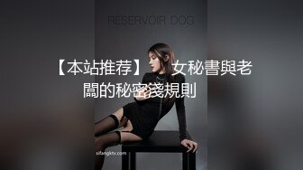 國產AV 天美傳媒 TMW098 SM專屬調教員 主人與愛犬 林思妤