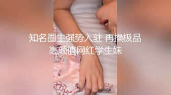 STP25695 水灵灵大眼颜值妹子和年轻小哥哥花式啪啪，性爱技巧精湛解锁很多姿势 VIP2209