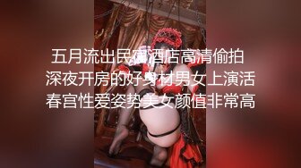  大长腿小姐姐 清纯反差女神Cola酱约见粉丝却被他大力肏的直喊救命，黑丝网袜美腿肩上扛