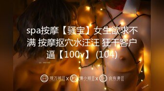 【新片速遞】北京极品火爆空虚寂寞少妇，波大奶子漂亮，白天约会帅哥哥家里滚床单超享受!叫床声让人流连忘返！B水多多等哥哥来XX