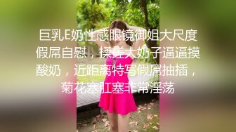 女神和金主爸爸的性生活合集【晴儿宝贝】极品蜜桃臀~随便舔~随便操【99V】 (45)