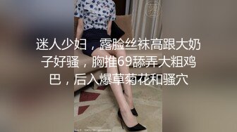 偷情大屁股人妻，想看评论