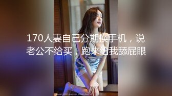 长相甜美妹子穿上连体网袜3P啪啪，特写大黑牛玩弄粉穴边后入边口交，妹子玩的很开心非常诱人