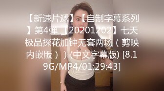 一线天少妇23秒验证-户外-细腰-阿姨-夫妻-整版