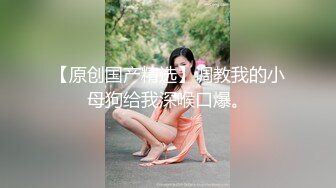 ⚫️⚫️【12月新品】，极品超强医生女S【北京神罚大人】长视频福利，极限调教责罚狗奴