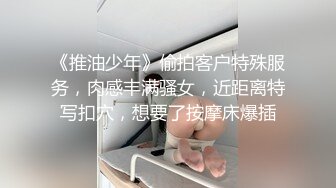 【新片速遞】国产TS系列比女人还美的赵恩静薄网情趣内衣丝袜自慰超诱惑 