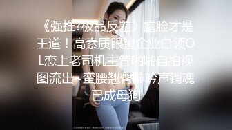 《硬核重磅推荐✅极品00后小仙女》 过膝长筒袜 粉嫩无毛小嫩逼 活力四射 极品蜜桃小丰臀