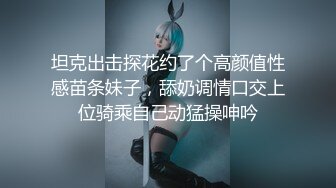 【新片速遞】   看似清纯的双马尾小萝莉 其实放学后是个渴望被大鸡巴灌满骚穴的反差婊小母狗，被大鸡巴爸爸当成鸡巴套子