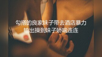  邪恶二人组酒店迷翻已婚女同事各种姿势玩