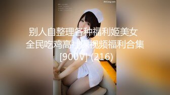 国产麻豆AV 蜜桃影像传媒 PMX016 马尾少妇 清晨泄欲 唐茜