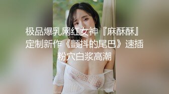 好兄弟就要一起并肩作战 有好逼同享受 漂亮美女貌似有点害羞 还不太适应3P 放不开