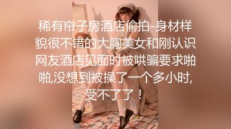 《顶级女模震撼泄密》颜值巅峰秀人网女神模特【鹿依】私拍视图流出，道具紫薇援交金主又舔又抠啪啪