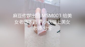 STP32727 卡芙卡旗袍跪舔亲情变质了 柚子猫