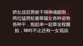 [下集] 两身材超好的帅哥无套偷偷搞车震,一不小心擦枪走火