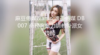 ❤️❤️【纯天然巨乳鲍汁】天然巨乳女神~! 道具抠逼流白浆 刚下海就被干~爽死了!