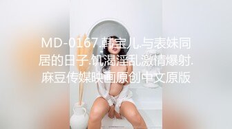 粉色頭髮美女喬寶！紮起雙馬尾一臉呆萌！扒開內褲無毛肥穴，砲擊抽插騷穴