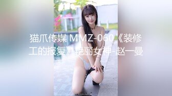 麻豆传媒 MTVQ23 只是炮友关系 EP1 首约就潮吹 当推主遇见浪女 宋雨川