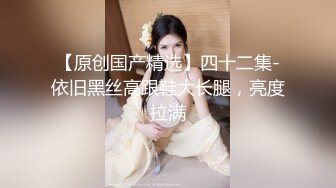 STP24387 【顶级颜值美艳女神】狂野纹身女神『飄飄』最新隐藏版私讯『黑』超猛激凸遮不住『白』透透睡衣