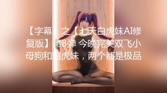 【新片速遞】  ❤️极品稀缺❤️超淫骚货曝光❤️金主查小理母狗『吴晗』和男友约会路上 滴滴车上露出黄瓜自慰插穴 高清1080P原版无水印