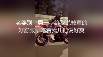 【乐橙+萤石云】偷情男女从下午折腾到晚上