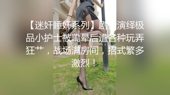 麻豆传媒出品换妻性爱治疗之旅EP2狂乱豪宅性解放TV节目篇