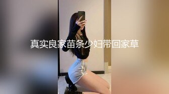 丝袜模特女神 拉闺蜜下海女同互摸【夭夭小姐】美腿高跟~跳蛋道具狂震~流白浆【92v】 (4)