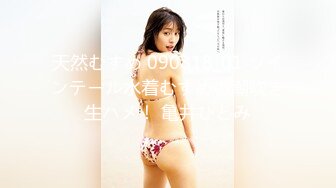 STP22973 上海-黄浦区 小莹莹 不再自慰 深入交流 吃男人巨物 深入坐骑 文静掩饰不了淫荡的内心 释放骚媚的春声！