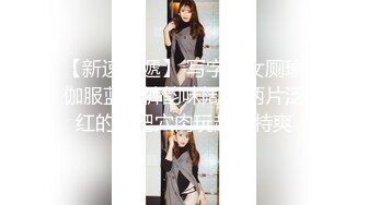 STP28528 短发新人眼镜美御姐！性感吊带小背心！掏出柔软奶子，大红唇一脸骚样，揉穴翘起屁股特写