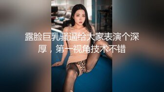 5/29最新 一对美乳身材超棒小姐姐第一时候抽插搞得美女呼吸急促VIP1196