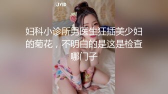 【黑客破解监控】偷拍来美容美体中心整形，阴部护理，BB脱毛等难得一见的私密满足你的好奇心 (3)