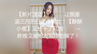 【极品美女??顶级骚货】豪乳网红女神『谭晓彤』5月OF最新付费私拍 情趣黑丝开叉长裙 喷血掰穴超诱惑 求操求内射