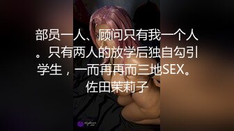  约会女神级年轻车模小姐姐 清纯粉嫩嫩 低胸包臀裙，脱掉衣服后身材真好