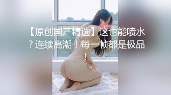 家人妻偷偷寻找刺激，【推油少年】，一个37岁直接操了，另一个一线天美穴，还有些羞涩挣扎1