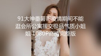 《百度云泄密》美女空姐和富二代男友酒店开房啪啪遭曝光 (1)