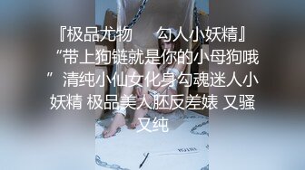 牛仔裤大奶美女吃鸡啪啪 流氓快来操我 啊啊快射给我 你这那是性功能障碍