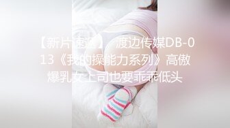 自收集抖音风裸舞反差婊合集第4季【1118V】 (627)