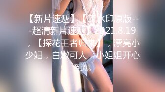 【长腿❤️反差女神】水冰月✿ 极品窈窕爆乳甜妹 被大肉棒尽情抽插 爸爸~干到子宫了~榨精飙射赤裸酮体美人