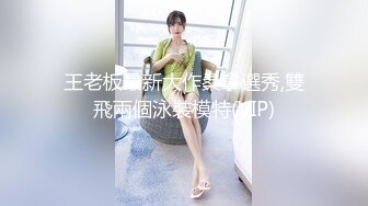 性感女神 楊晨晨 私房寫真 完美絕倫的身段一覽無余 一顰一眸姿態攝人心魄