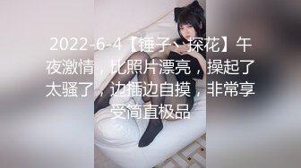 来小姐姐对我的诱惑