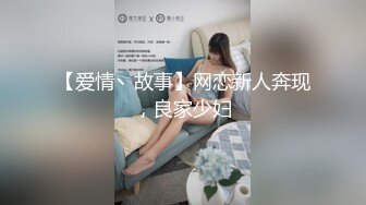 人瘦奶大炸裂身材！推特极品福利姬《beibei》断更后的绝版私拍，各种裸身自摸秀身材非常诱惑