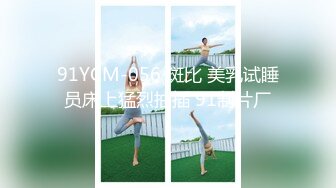 【极品高端货??顶级身材】超高级御姐女神『白鲸』最新自拍流出 极品COS超美诱惑 丰臀美穴 不舍得入穴 高清720P版