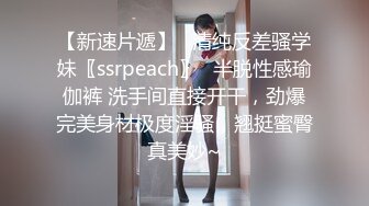 STP23059 超清纯甜美乖巧嫩妹全裸自慰诱惑  假屌快速抽插粉穴 翘起极品美臀后入  两根手指抠入  娇喘呻吟水声哗哗