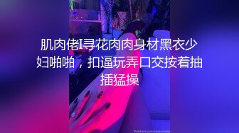 (天美傳媒)(tmbc-011)(20230228)大奶家教老師竟然還是處女-斑比