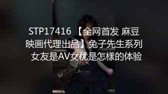 ★☆ SM 好变态★☆八水绕长安的瓜★☆乔神成名 1V6 极度反差 02 年网红女主播与富哥们玩