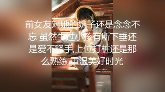 ★☆震撼福利☆★商场女厕全景偷拍多位小嫩妹的极品美鲍鱼