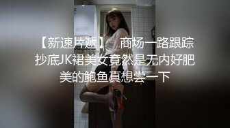 良家人妻的私密生活【推油少年】今天老公不在家，偷偷来享受异性按摩，水汪汪的穴好痒啊！