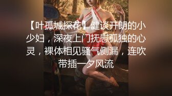 极品淫娃网红美少女