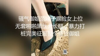 3/19最新 品灵活腰肢滑腻无毛粉鲍全自动榨汁VIP1196