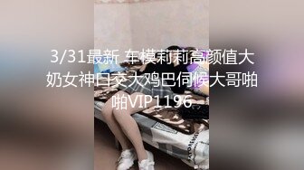 杏吧鬼脚七4 - 酒店约操大学生兼职外围，软萌乖巧，白嫩翘臀 - 鬼脚七